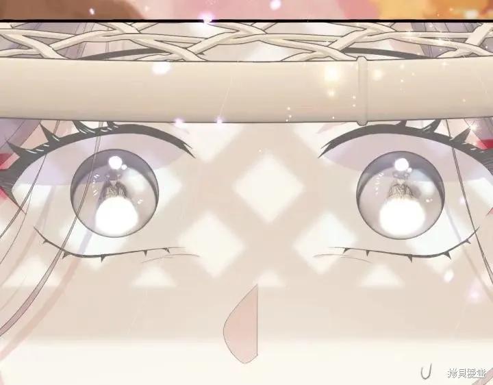 《异世界的野蛮皇后》第136话 第35页