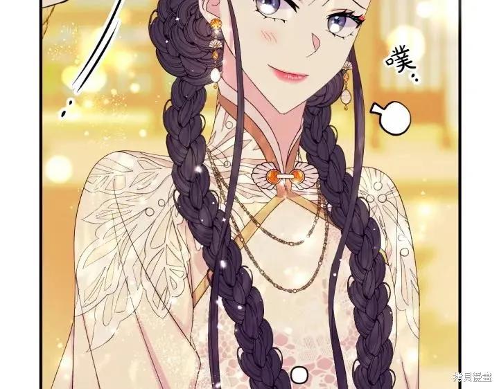 《异世界的野蛮皇后》第136话 第98页