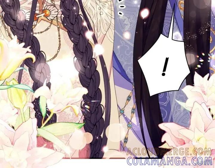 《异世界的野蛮皇后》第136话 第117页