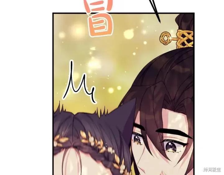 《异世界的野蛮皇后》第136话 第80页