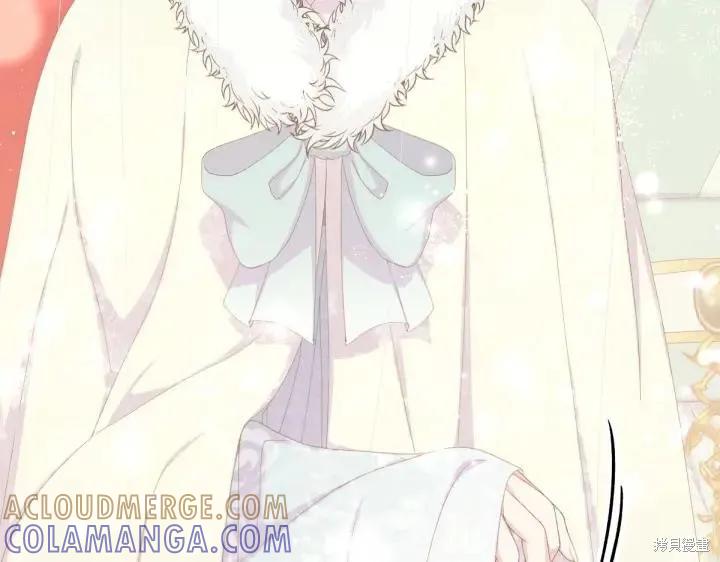 《异世界的野蛮皇后》第136话 第45页
