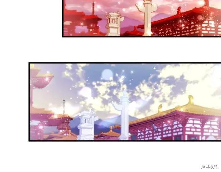 《异世界的野蛮皇后》第136话 第48页