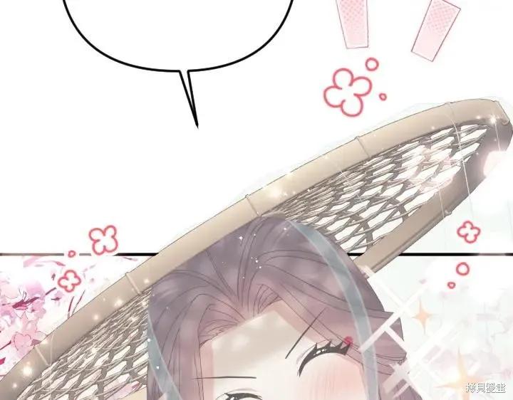 《异世界的野蛮皇后》第136话 第22页