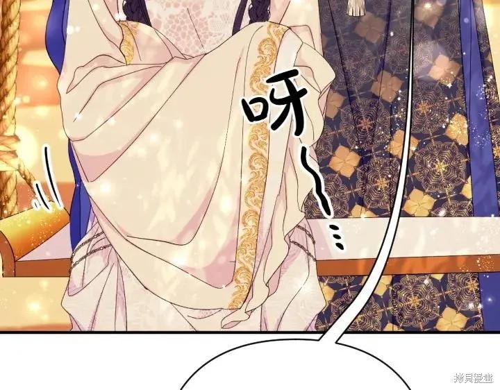 《异世界的野蛮皇后》第136话 第102页