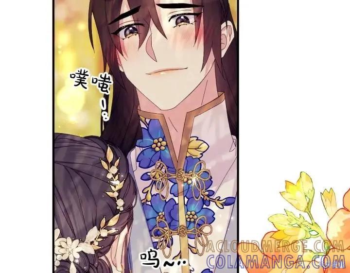 《异世界的野蛮皇后》第136话 第93页