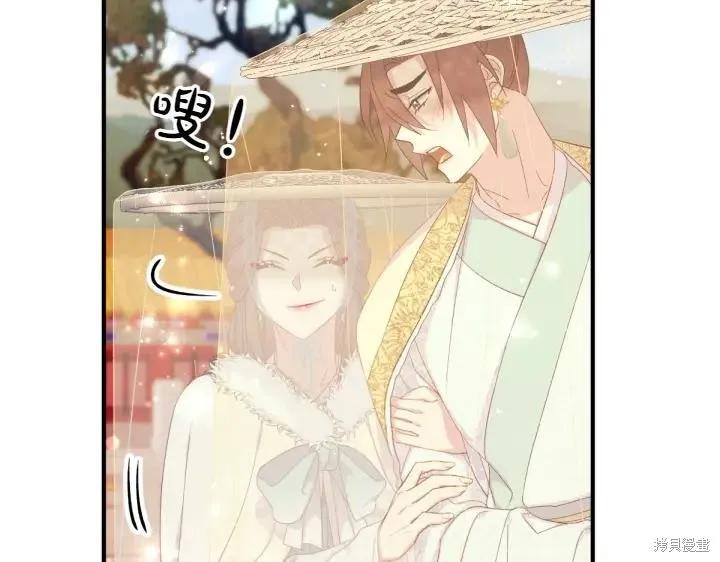 《异世界的野蛮皇后》第136话 第26页