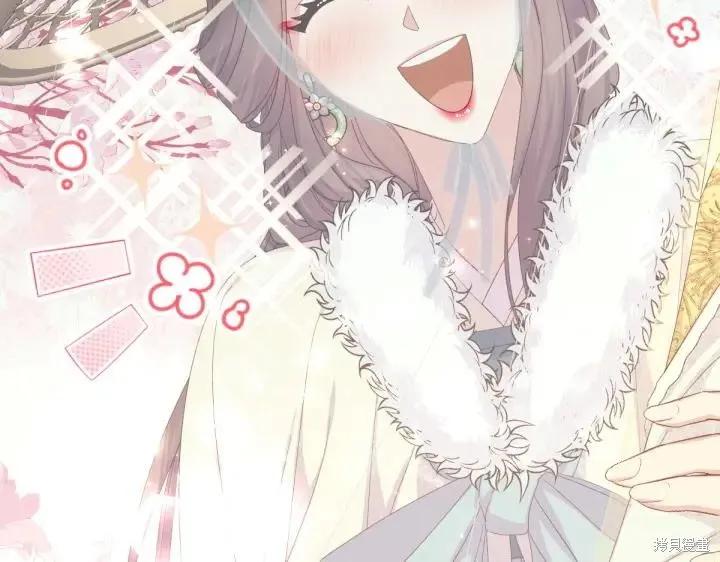 《异世界的野蛮皇后》第136话 第23页