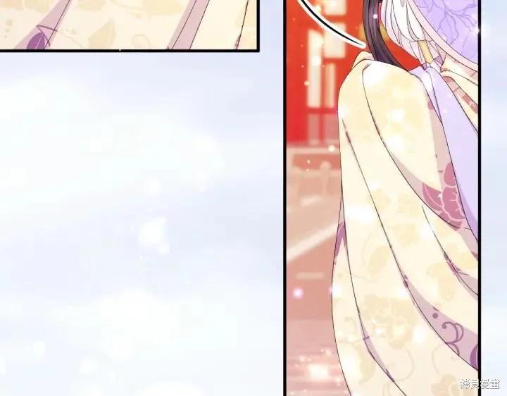 《异世界的野蛮皇后》第136话 第42页