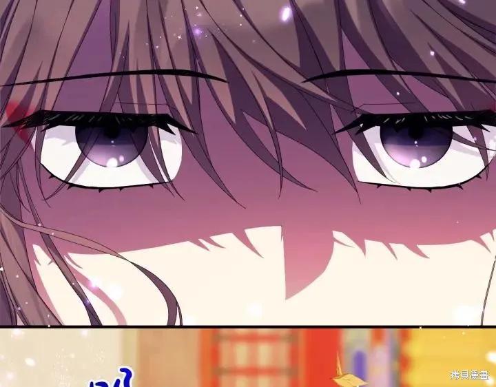 《异世界的野蛮皇后》第136话 第32页