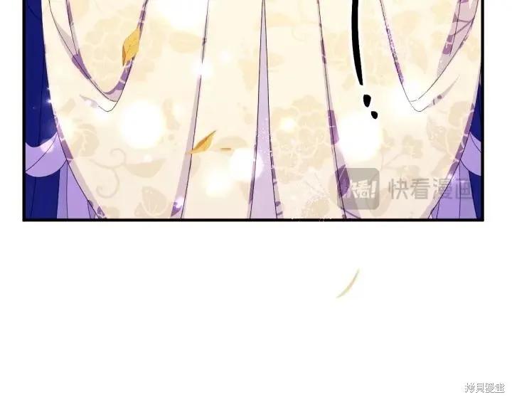 《异世界的野蛮皇后》第136话 第39页
