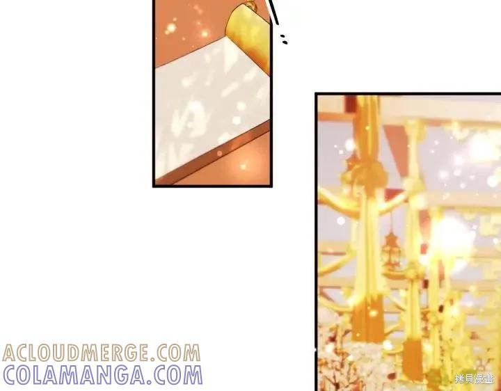 《异世界的野蛮皇后》第136话 第129页