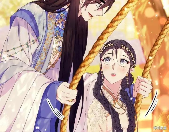 《异世界的野蛮皇后》第136话 第95页