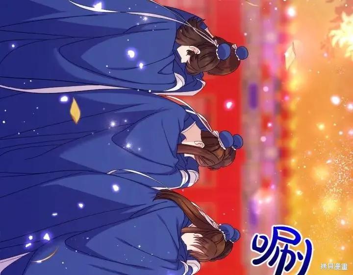 《异世界的野蛮皇后》第136话 第30页