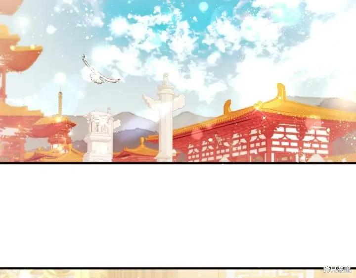 《异世界的野蛮皇后》第136话 第50页