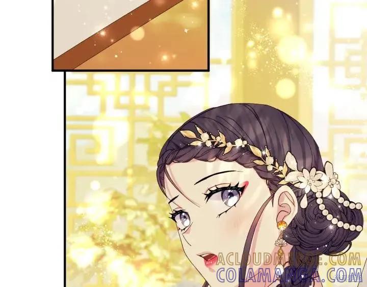 《异世界的野蛮皇后》第136话 第105页