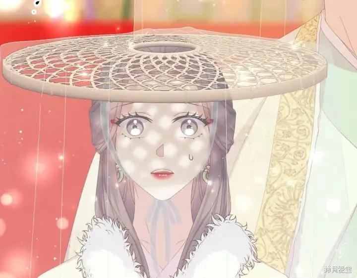 《异世界的野蛮皇后》第136话 第44页