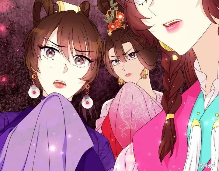 《异世界的野蛮皇后》第137话 第90页
