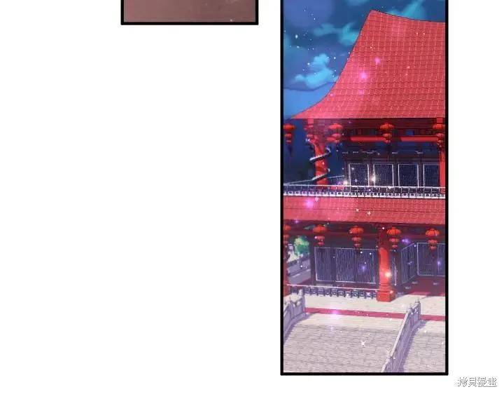《异世界的野蛮皇后》第137话 第106页