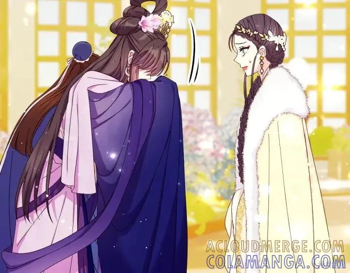 《异世界的野蛮皇后》第137话 第85页