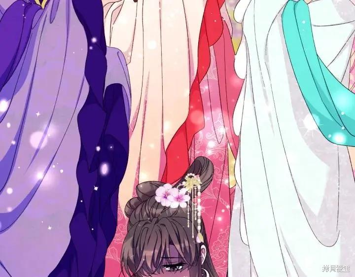 《异世界的野蛮皇后》第137话 第20页