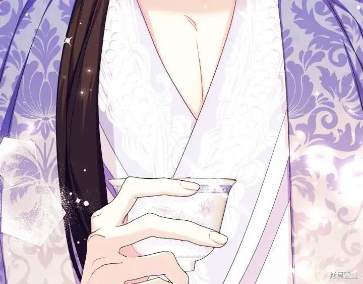 《异世界的野蛮皇后》第137话 第139页