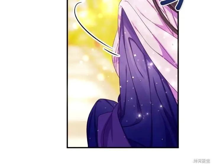 《异世界的野蛮皇后》第137话 第88页