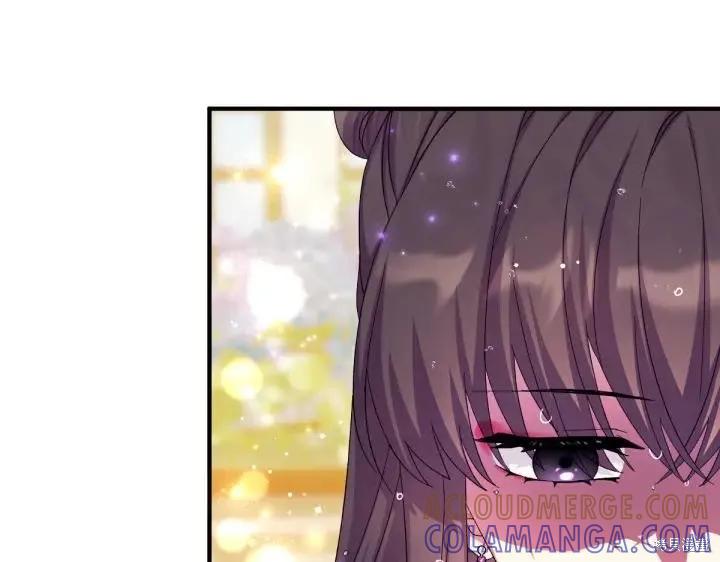 《异世界的野蛮皇后》第137话 第33页