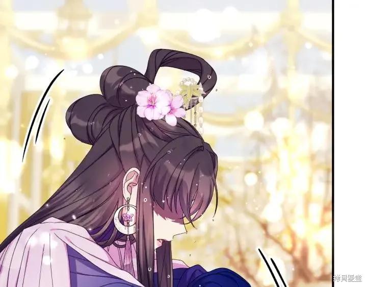 《异世界的野蛮皇后》第137话 第24页