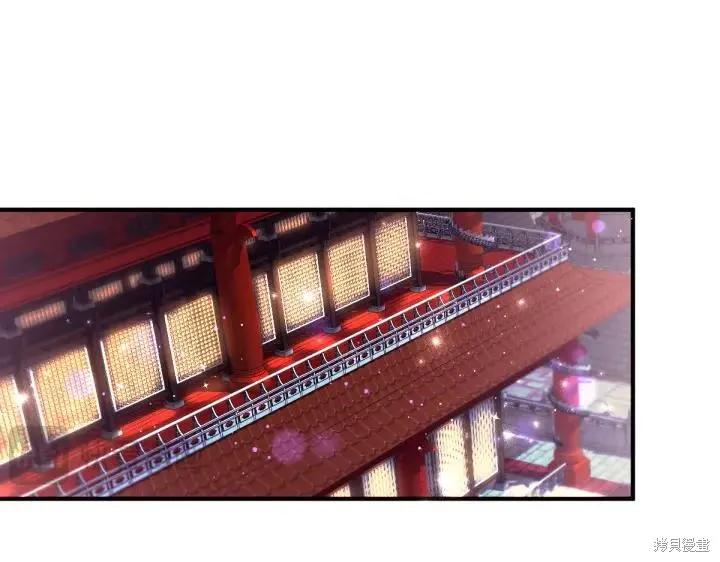《异世界的野蛮皇后》第137话 第107页