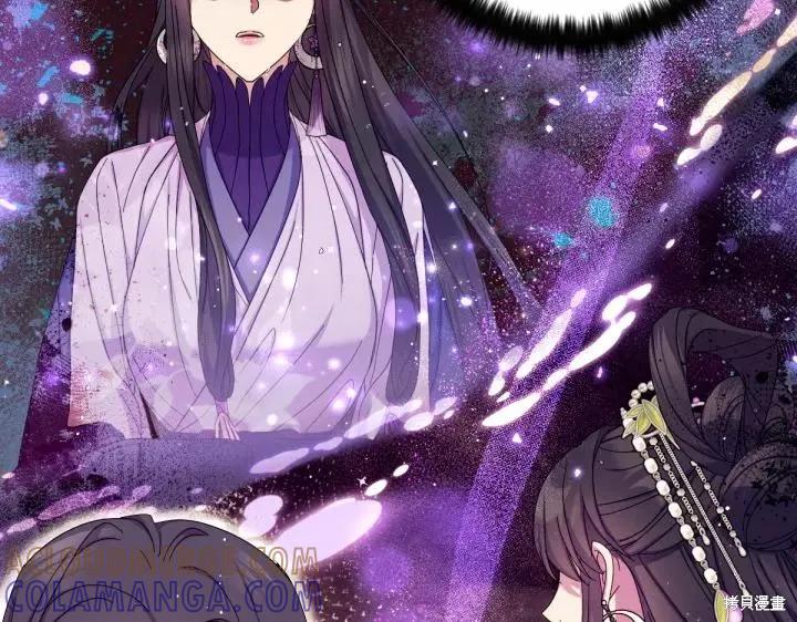 《异世界的野蛮皇后》第137话 第129页