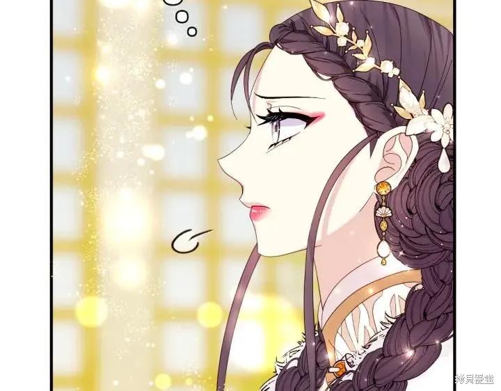 《异世界的野蛮皇后》第137话 第94页