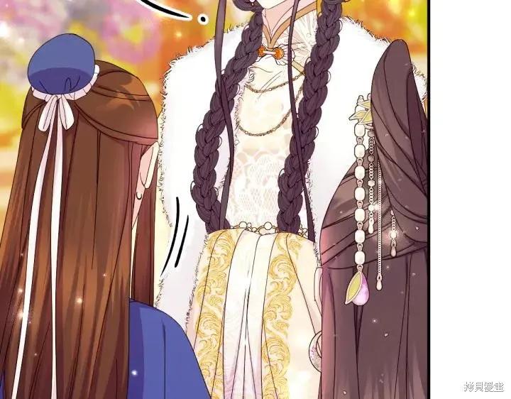 《异世界的野蛮皇后》第137话 第82页