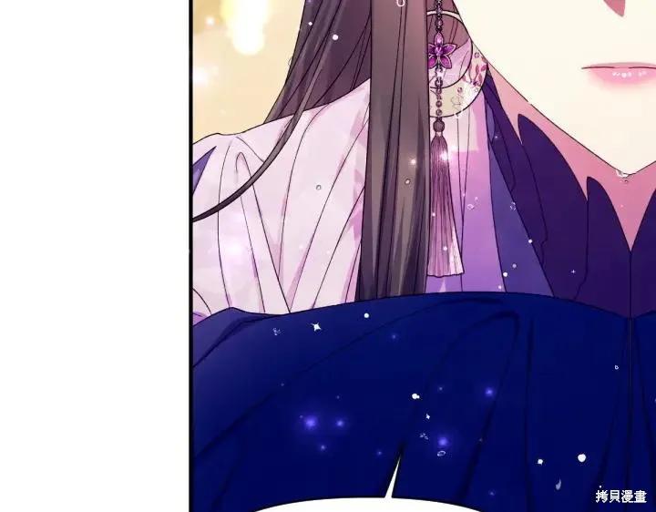 《异世界的野蛮皇后》第137话 第34页