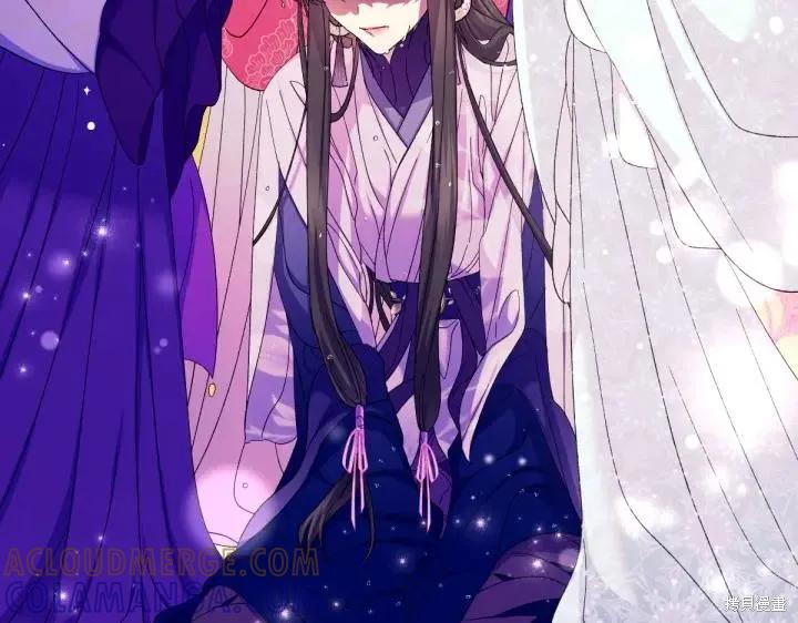 《异世界的野蛮皇后》第137话 第21页