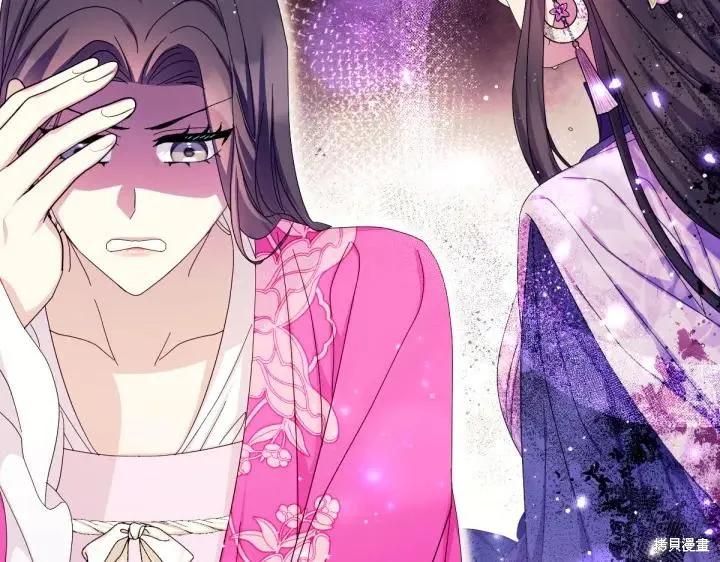 《异世界的野蛮皇后》第137话 第130页