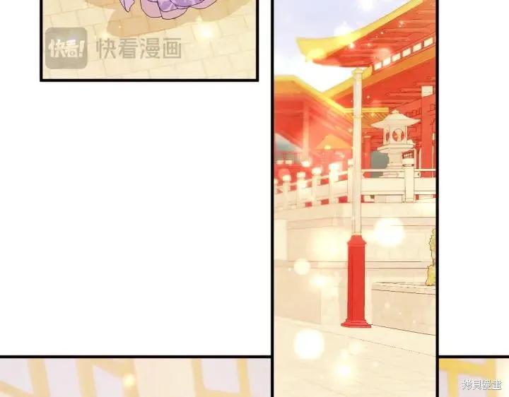 《异世界的野蛮皇后》第137话 第6页