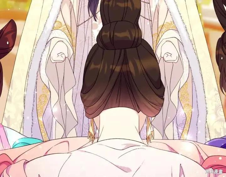 《异世界的野蛮皇后》第137话 第31页