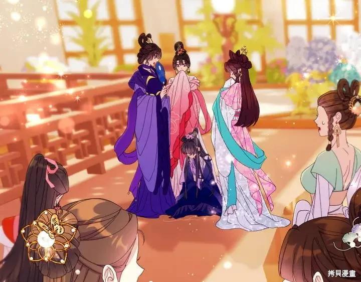 《异世界的野蛮皇后》第137话 第8页