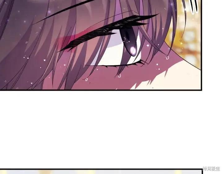 《异世界的野蛮皇后》第137话 第23页