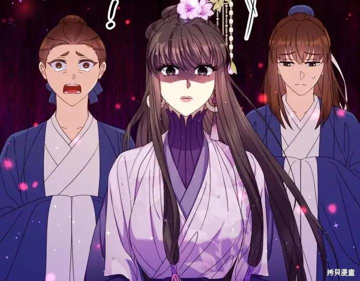《异世界的野蛮皇后》第137话 第76页