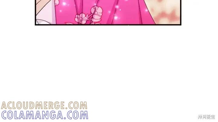 《异世界的野蛮皇后》第138话 第53页
