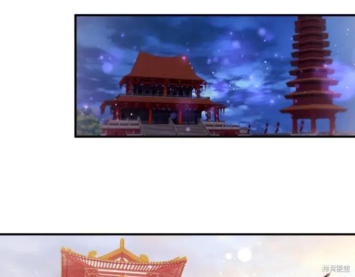 《异世界的野蛮皇后》第138话 第112页