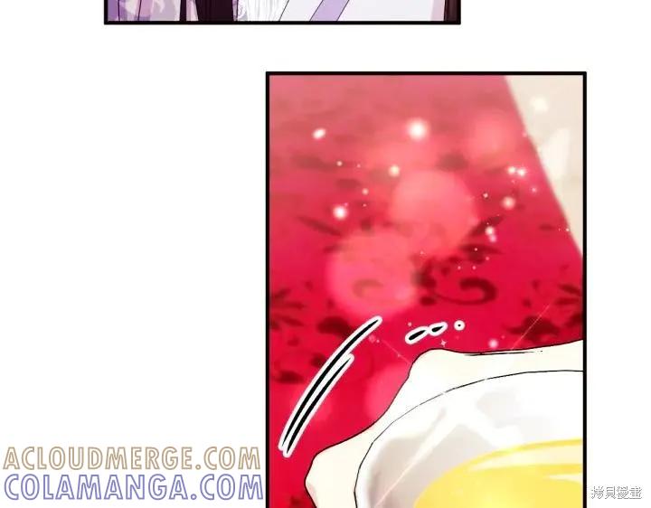 《异世界的野蛮皇后》第138话 第37页
