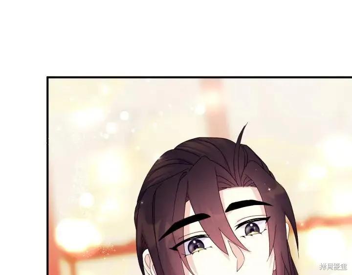 《异世界的野蛮皇后》第138话 第67页