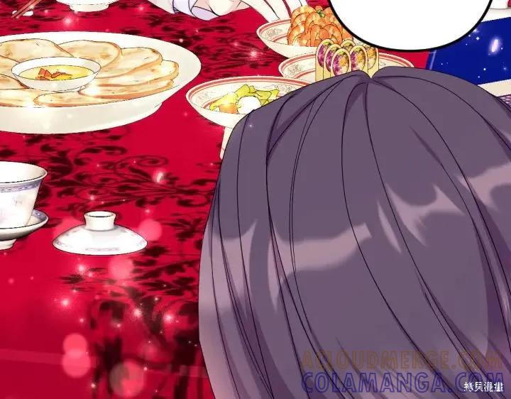 《异世界的野蛮皇后》第138话 第65页