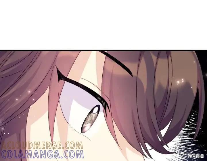 《异世界的野蛮皇后》第138话 第149页