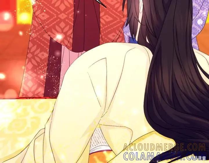 《异世界的野蛮皇后》第138话 第153页