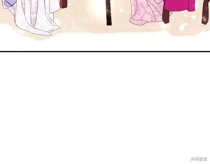《异世界的野蛮皇后》第138话 第110页