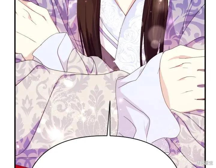 《异世界的野蛮皇后》第138话 第18页