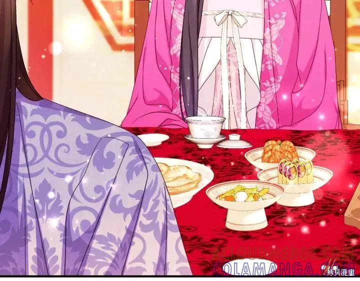 《异世界的野蛮皇后》第138话 第49页